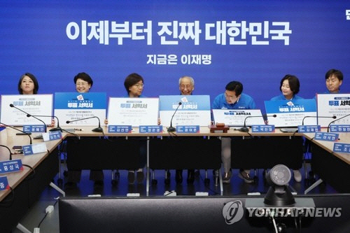 더불어민주당 윤여준·박찬대 상임 총괄선대위원장과 공동선대위원장인 야권 정당 대표들이 사전투표를 하루 앞둔 28일 서울 여의도 당사에서 열린 중앙선거대책위원회의에서 투표서약서에 서명 후 투표를 독려하고 있다. 왼쪽부터 기본소득당 용혜인 대표, 조국혁신당 김선민 당대표 권한대행, 정은경 총괄선대위원장, 윤여준 상임총괄선대위원장, 박찬대 상임총괄선대위원장, 진보당 김재연 상임대표, 사회민주당 한창민 대표. [연합뉴스]